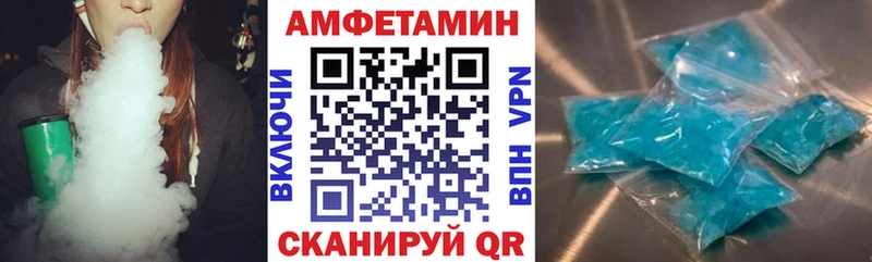 купить наркотики сайты  Миллерово  АМФ Розовый 