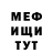 Amphetamine Розовый Travis Pratt