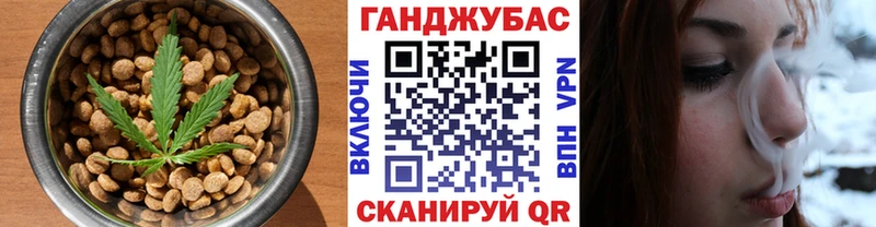 Cannafood конопля  где найти   Миллерово 