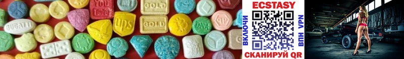 Ecstasy MDMA  где найти наркотики  МЕГА   Миллерово 