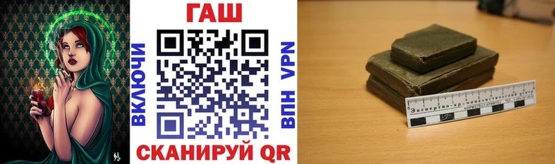 shop формула Миллерово ГАШИШ 40% ТГК