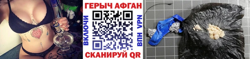 гидра как зайти  Миллерово  Героин Афган 