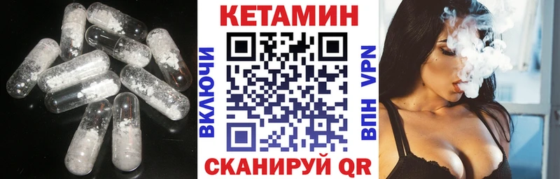 КЕТАМИН ketamine  Миллерово 
