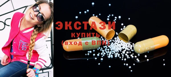 соль курить ск Богородск