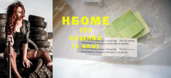 соль курить ск Богородск