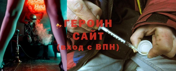 дурь Богородицк