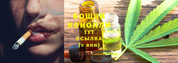 соль курить ск Богородск
