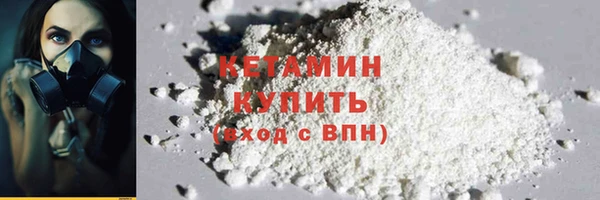 дурь Богородицк