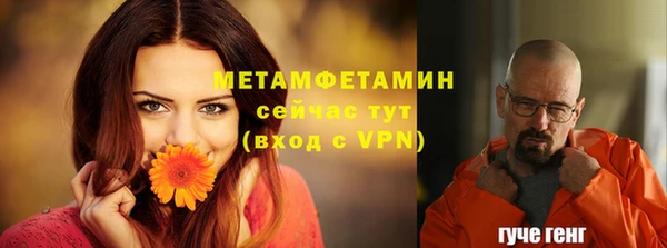 соль курить ск Богородск