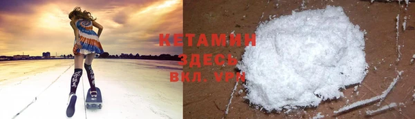 соль курить ск Богородск