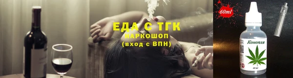 дурь Богородицк