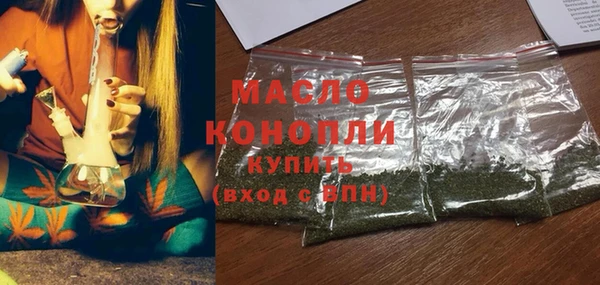 MDMA Premium VHQ Беломорск