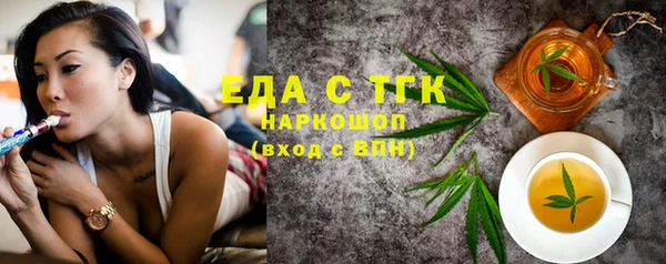 соль курить ск Богородск