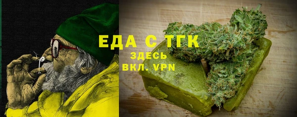 соль курить ск Богородск