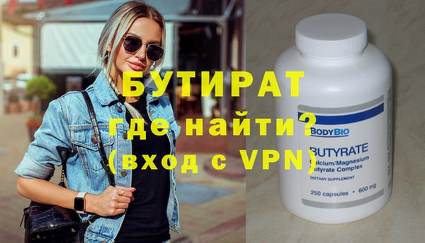 дурь Богородицк