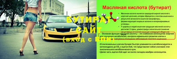 соль курить ск Богородск