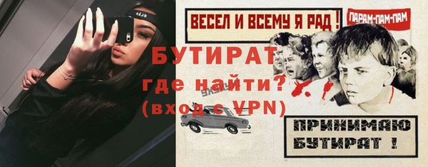 соль курить ск Богородск