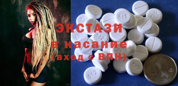 соль курить ск Богородск