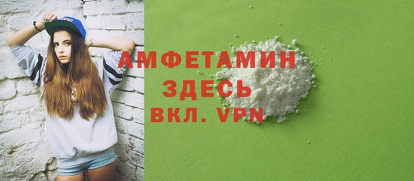 соль курить ск Богородск