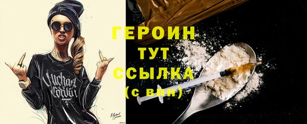 соль курить ск Богородск