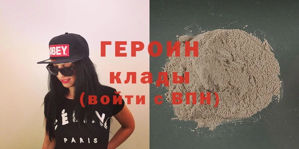 соль курить ск Богородск