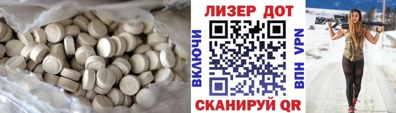 ЛСД экстази ecstasy  Миллерово 