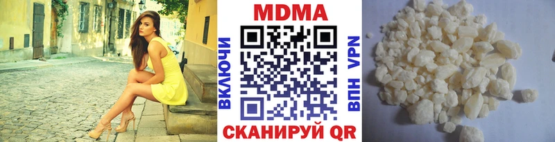 MDMA crystal Миллерово