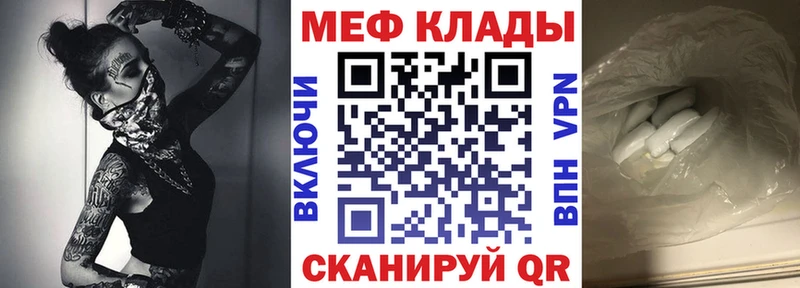 хочу наркоту  Миллерово  Мефедрон VHQ 