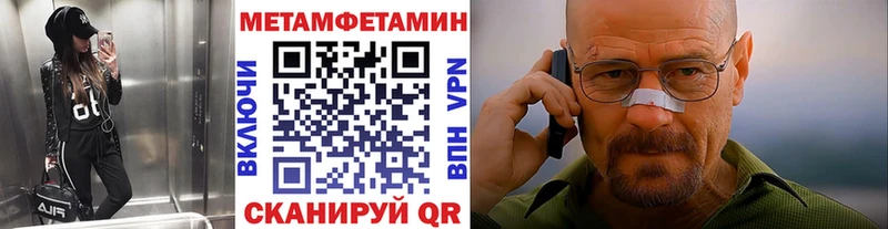 Метамфетамин витя  Миллерово 