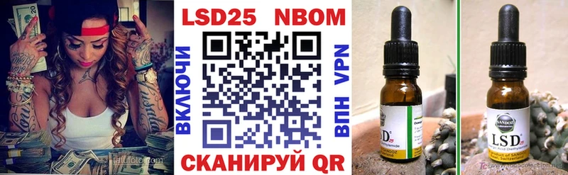 где купить наркоту  Миллерово  Марки N-bome 1500мкг 