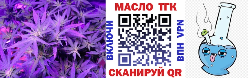 ТГК Wax закладка Миллерово
